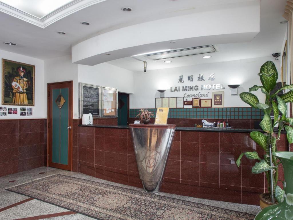 Lai Ming Cosmoland Hotel